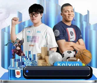 爱游戏 APP